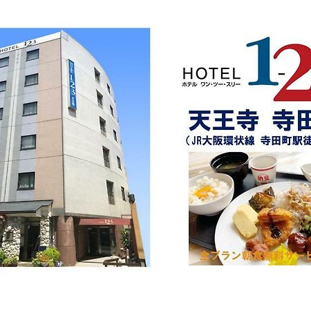Hotel 1-2-3 Tennoji Teradacho Osaka Dış mekan fotoğraf