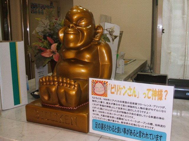 Hotel 1-2-3 Tennoji Teradacho Osaka Dış mekan fotoğraf