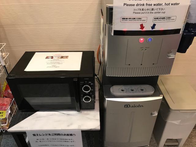 Hotel 1-2-3 Tennoji Teradacho Osaka Dış mekan fotoğraf