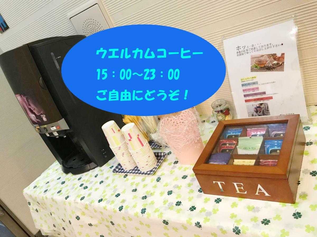 Hotel 1-2-3 Tennoji Teradacho Osaka Dış mekan fotoğraf