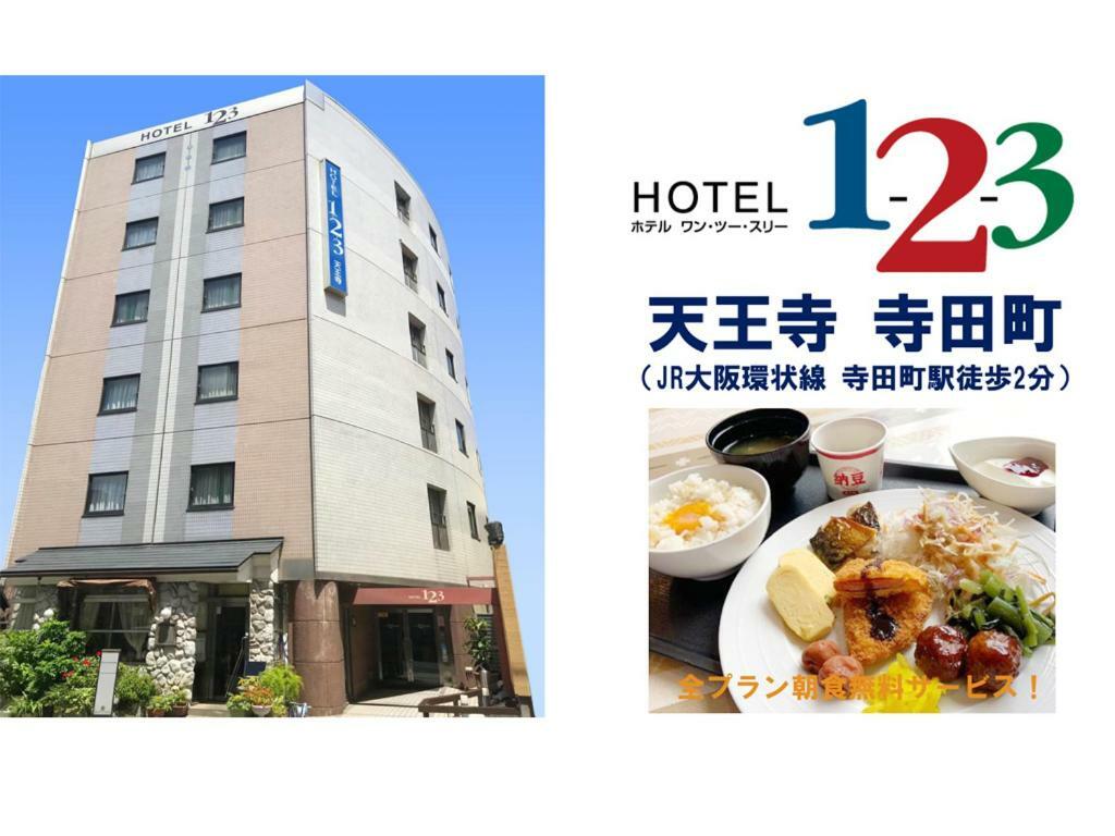 Hotel 1-2-3 Tennoji Teradacho Osaka Dış mekan fotoğraf