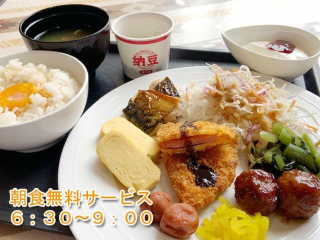 Hotel 1-2-3 Tennoji Teradacho Osaka Dış mekan fotoğraf